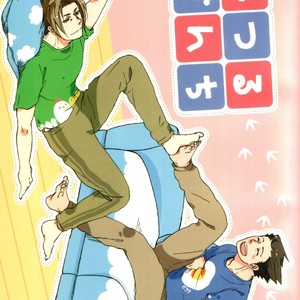 mitsuruginchi – Gyakuten Saiban dj [JP] – Gay Comics image 001.jpg