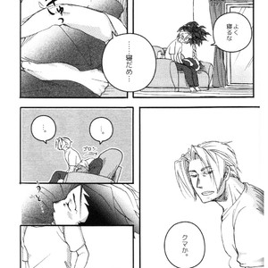 mitsuruginchi – Gyakuten Saiban dj [JP] – Gay Comics image 007.jpg