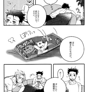 mitsuruginchi – Gyakuten Saiban dj [JP] – Gay Comics image 012.jpg