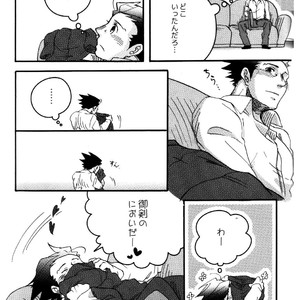 mitsuruginchi – Gyakuten Saiban dj [JP] – Gay Comics image 017.jpg