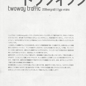 [veryroll (Natsuno)] twoway traffic – Yu-Gi-Oh! VRAINS dj [Eng] – Gay Comics image 002.jpg
