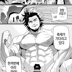 [Maraparte (Kojima Shoutarou)] Matsuri no Yoru ni – Black Clover dj [Kr] – Gay Comics image 006.jpg