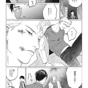 [Yuitsu] Reverse [JP] – Gay Comics image 014.jpg
