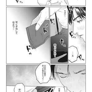 [Yuitsu] Reverse [JP] – Gay Comics image 017.jpg