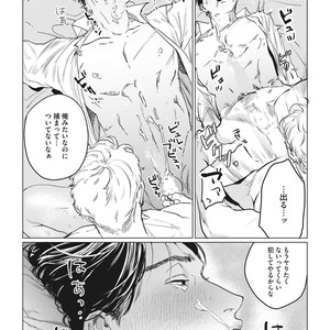 [Yuitsu] Reverse [JP] – Gay Comics image 023.jpg