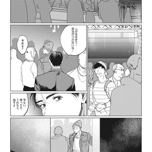 [Yuitsu] Reverse [JP] – Gay Comics image 026.jpg