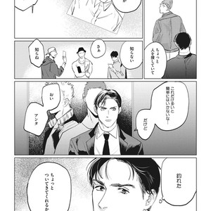 [Yuitsu] Reverse [JP] – Gay Comics image 027.jpg