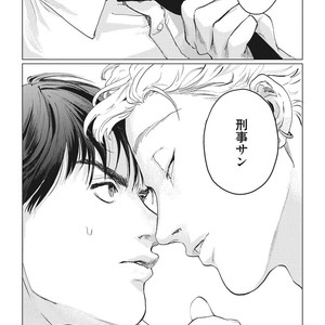 [Yuitsu] Reverse [JP] – Gay Comics image 030.jpg