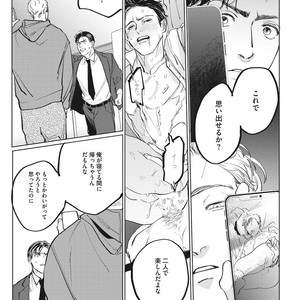 [Yuitsu] Reverse [JP] – Gay Comics image 035.jpg
