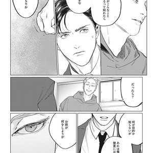 [Yuitsu] Reverse [JP] – Gay Comics image 036.jpg