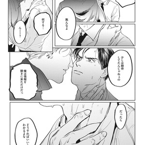 [Yuitsu] Reverse [JP] – Gay Comics image 043.jpg