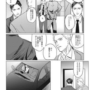 [Yuitsu] Reverse [JP] – Gay Comics image 050.jpg