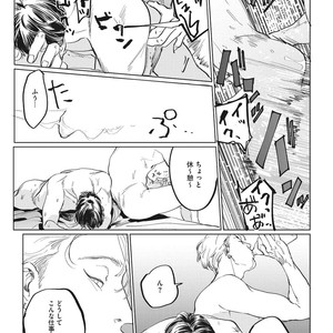[Yuitsu] Reverse [JP] – Gay Comics image 053.jpg
