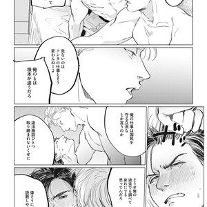 [Yuitsu] Reverse [JP] – Gay Comics image 054.jpg