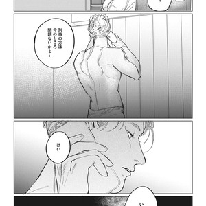 [Yuitsu] Reverse [JP] – Gay Comics image 060.jpg