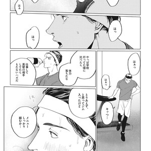 [Yuitsu] Reverse [JP] – Gay Comics image 063.jpg