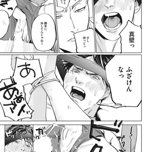 [Yuitsu] Reverse [JP] – Gay Comics image 067.jpg