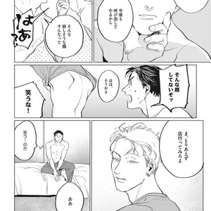 [Yuitsu] Reverse [JP] – Gay Comics image 072.jpg