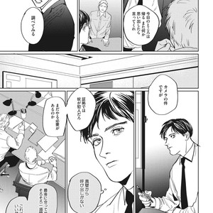 [Yuitsu] Reverse [JP] – Gay Comics image 077.jpg