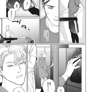 [Yuitsu] Reverse [JP] – Gay Comics image 079.jpg