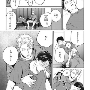 [Yuitsu] Reverse [JP] – Gay Comics image 081.jpg