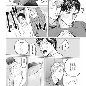 [Yuitsu] Reverse [JP] – Gay Comics image 082.jpg