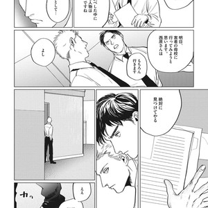 [Yuitsu] Reverse [JP] – Gay Comics image 086.jpg