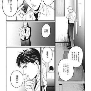 [Yuitsu] Reverse [JP] – Gay Comics image 087.jpg