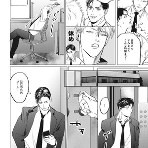 [Yuitsu] Reverse [JP] – Gay Comics image 088.jpg