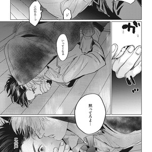 [Yuitsu] Reverse [JP] – Gay Comics image 091.jpg