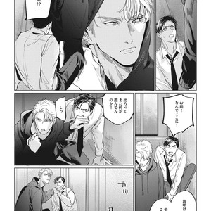 [Yuitsu] Reverse [JP] – Gay Comics image 092.jpg