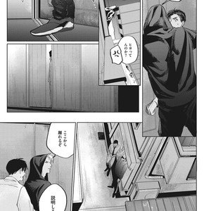 [Yuitsu] Reverse [JP] – Gay Comics image 093.jpg