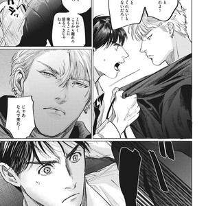 [Yuitsu] Reverse [JP] – Gay Comics image 095.jpg