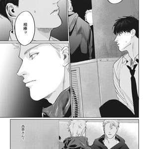 [Yuitsu] Reverse [JP] – Gay Comics image 099.jpg