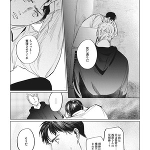 [Yuitsu] Reverse [JP] – Gay Comics image 104.jpg