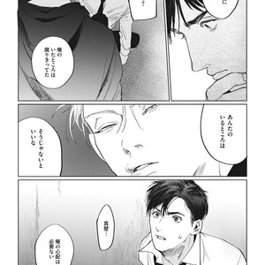 [Yuitsu] Reverse [JP] – Gay Comics image 105.jpg