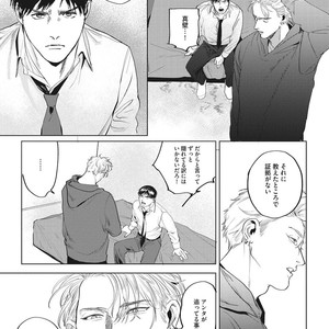 [Yuitsu] Reverse [JP] – Gay Comics image 111.jpg