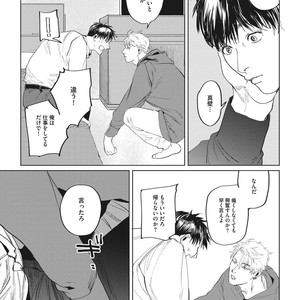 [Yuitsu] Reverse [JP] – Gay Comics image 115.jpg