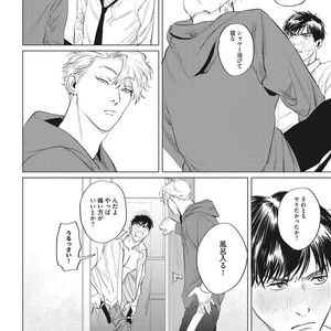 [Yuitsu] Reverse [JP] – Gay Comics image 118.jpg