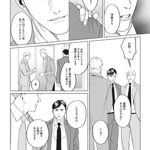 [Yuitsu] Reverse [JP] – Gay Comics image 124.jpg