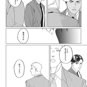 [Yuitsu] Reverse [JP] – Gay Comics image 126.jpg