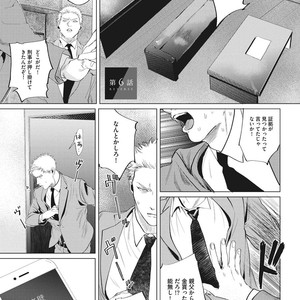 [Yuitsu] Reverse [JP] – Gay Comics image 139.jpg