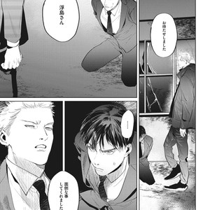 [Yuitsu] Reverse [JP] – Gay Comics image 141.jpg
