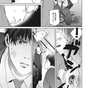 [Yuitsu] Reverse [JP] – Gay Comics image 143.jpg