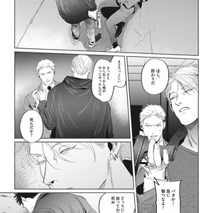 [Yuitsu] Reverse [JP] – Gay Comics image 145.jpg