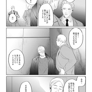 [Yuitsu] Reverse [JP] – Gay Comics image 147.jpg