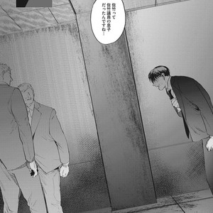 [Yuitsu] Reverse [JP] – Gay Comics image 155.jpg