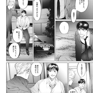 [Yuitsu] Reverse [JP] – Gay Comics image 160.jpg