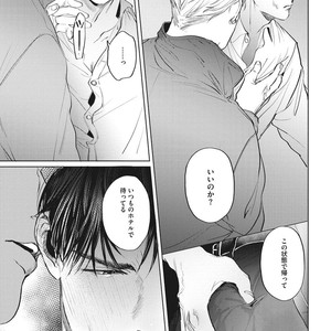 [Yuitsu] Reverse [JP] – Gay Comics image 161.jpg