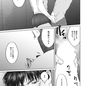 [Yuitsu] Reverse [JP] – Gay Comics image 163.jpg